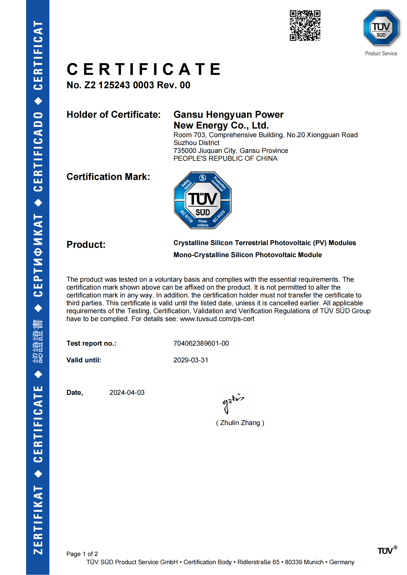 TUV certificate